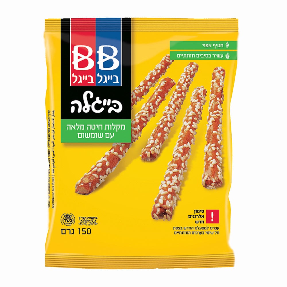 בייגלה חיטה מלאה