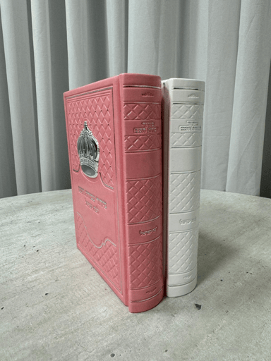 סידור עבודת השם לבת ישראל- כתר