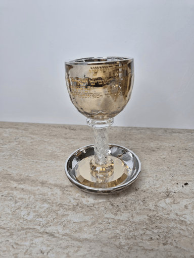 גביע קריסטל בגוון זהב יוקרתי עם ברכת "יום השישי"