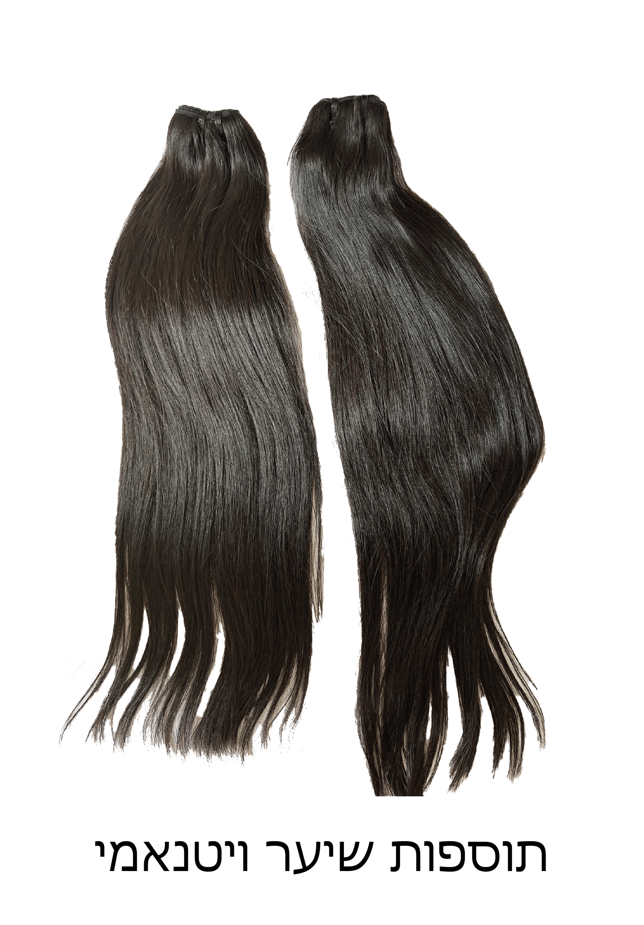 תוספות שיער ויאטנמי