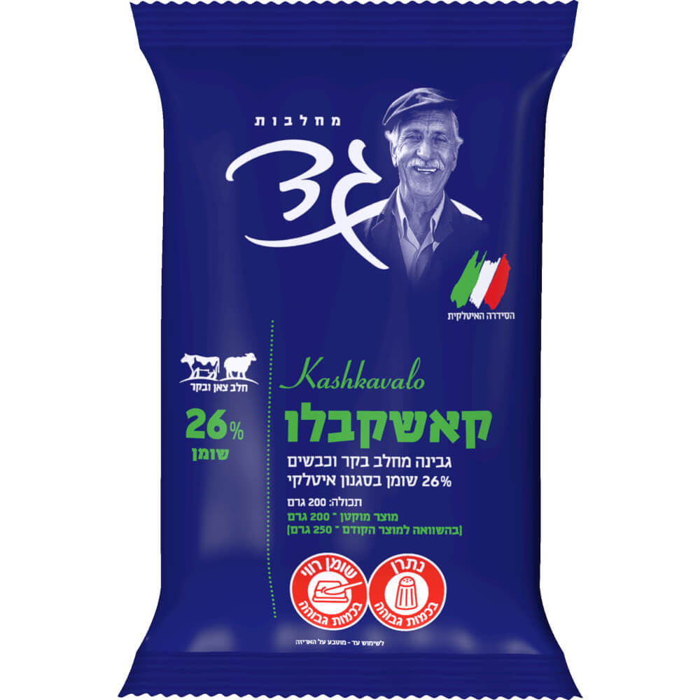 קשקאבלו