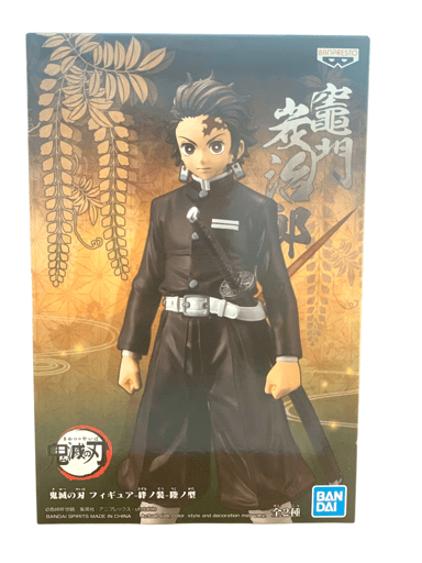 דמון סלייר - טאנג׳ירו קמאדו