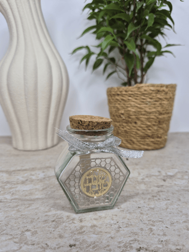 דבשייה מזכוכית עם פקק שעם וכפית עץ ברכת חג במגע של סטייל