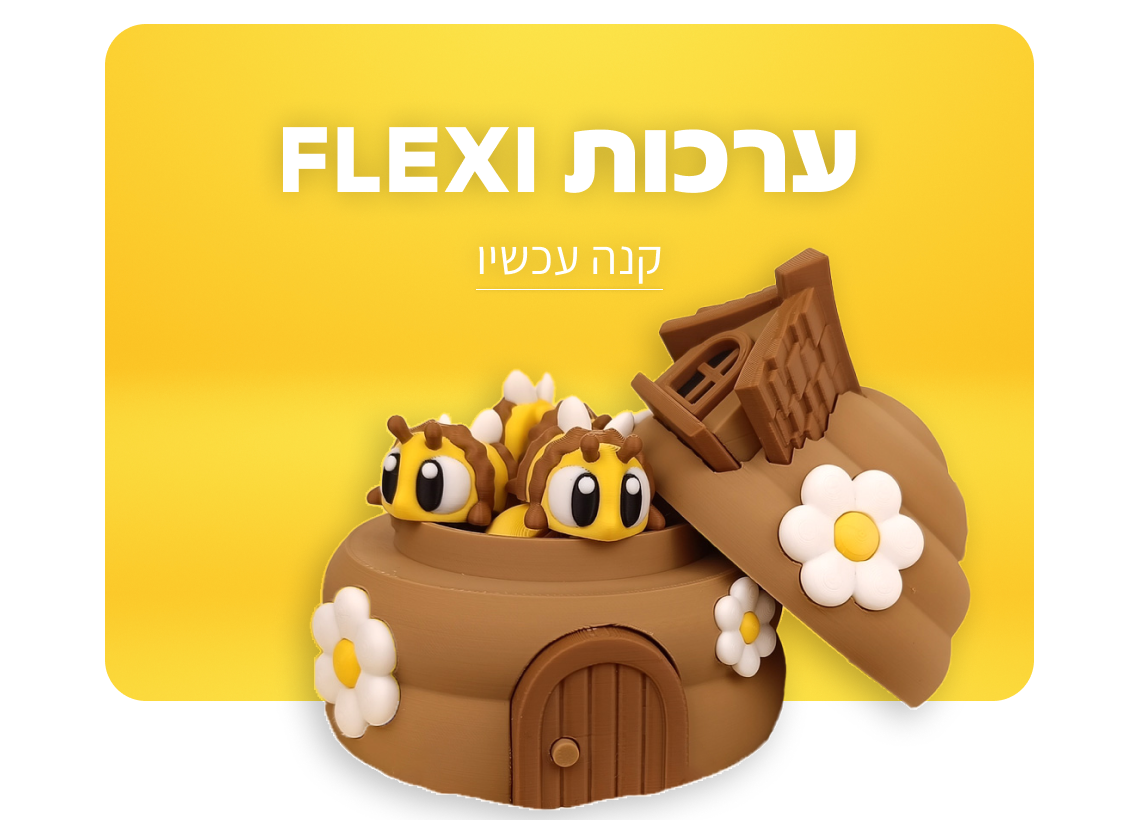ערכות