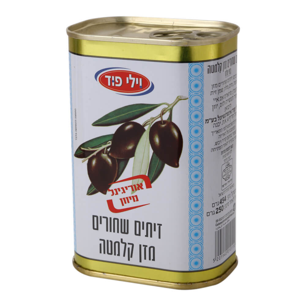 זיתים שחורים מזן קלמטה