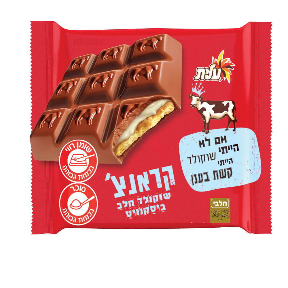 פרה קראנצ`ביסקויט שוקולד חלב