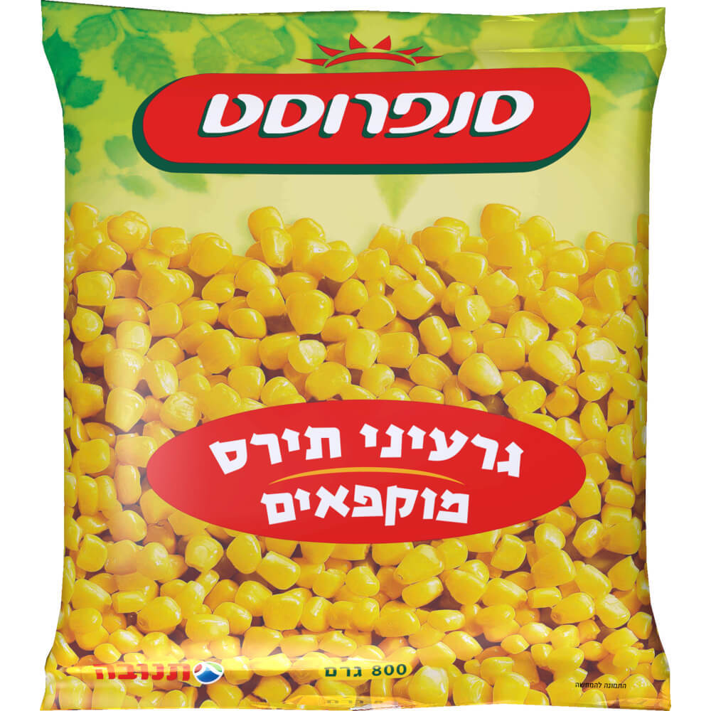 תירס קפוא
