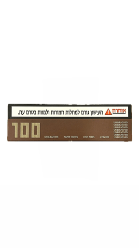 קונוסים 100 יחידות קינג סייז
