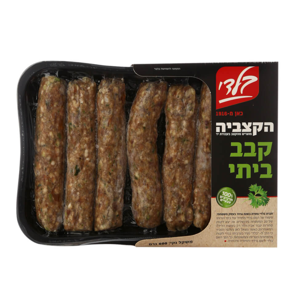 קבב ביתי  600 גרם