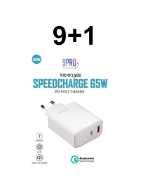 מארז 9+1 ראש מטען מהיר 65W SPEEDCHARGE לבן