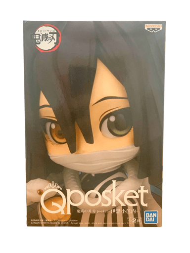 דמון סלייר - ( q posket ) אובניי  איגורו