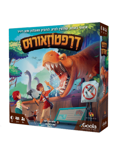 דרפטוזארוס