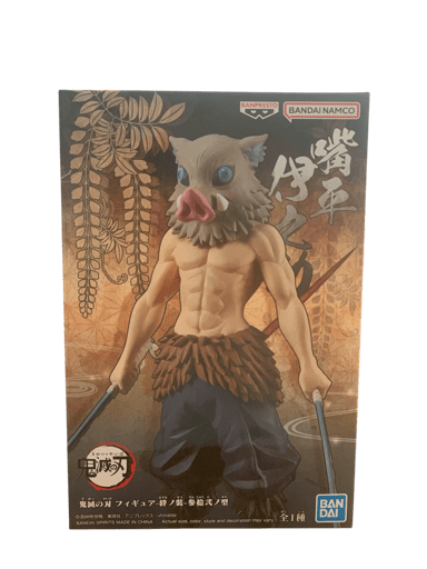 דמון סלייר - אינוסקה האשיבירה