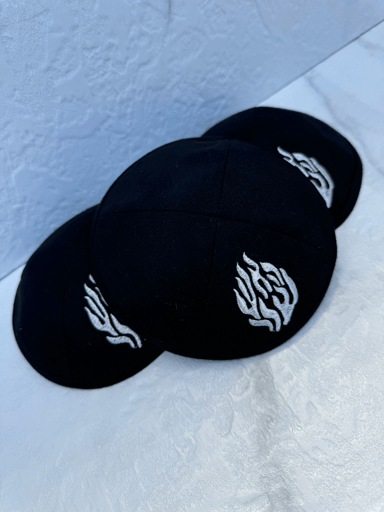 כיפת "האש שלי"- שחור