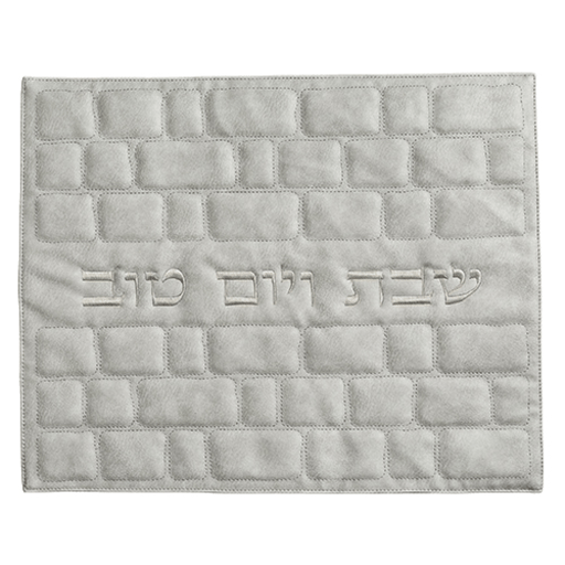 כיסוי חלה מהודר "כותל בולט" דמוי עור אפור