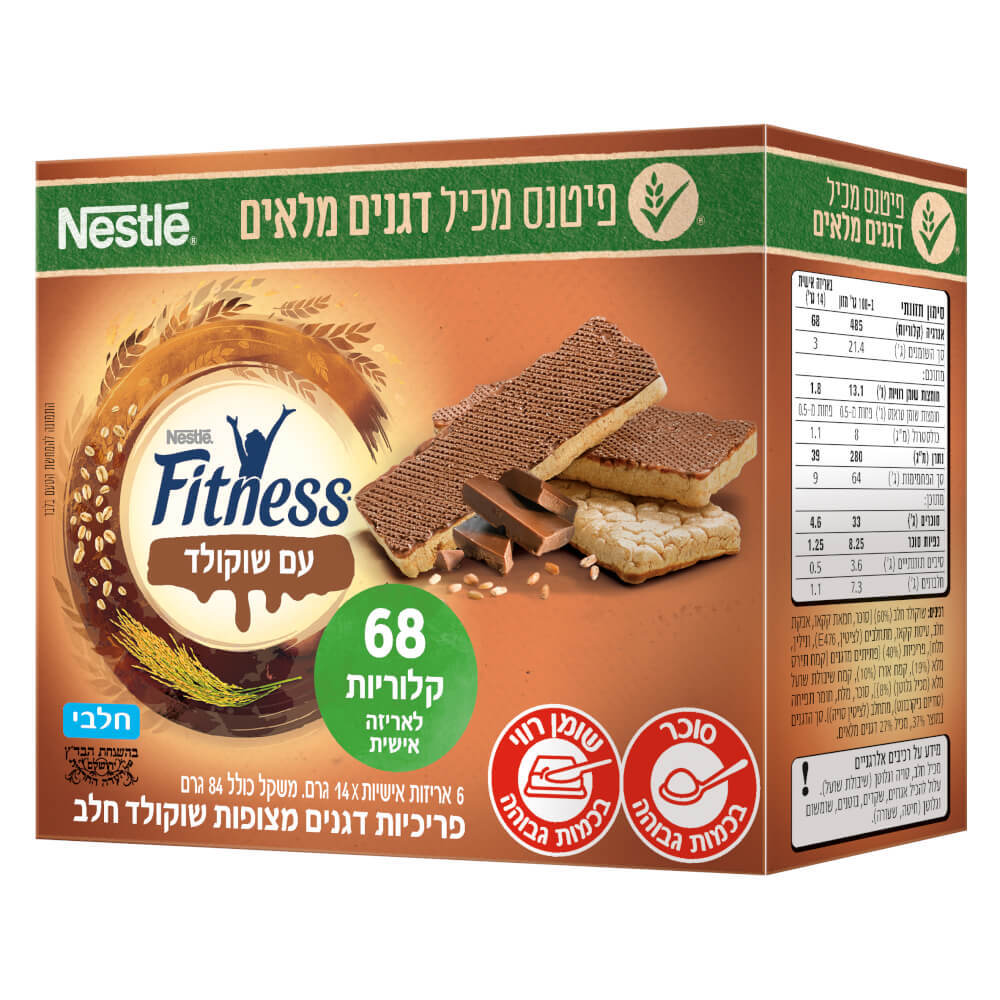 מארז חטיפי פיטנס