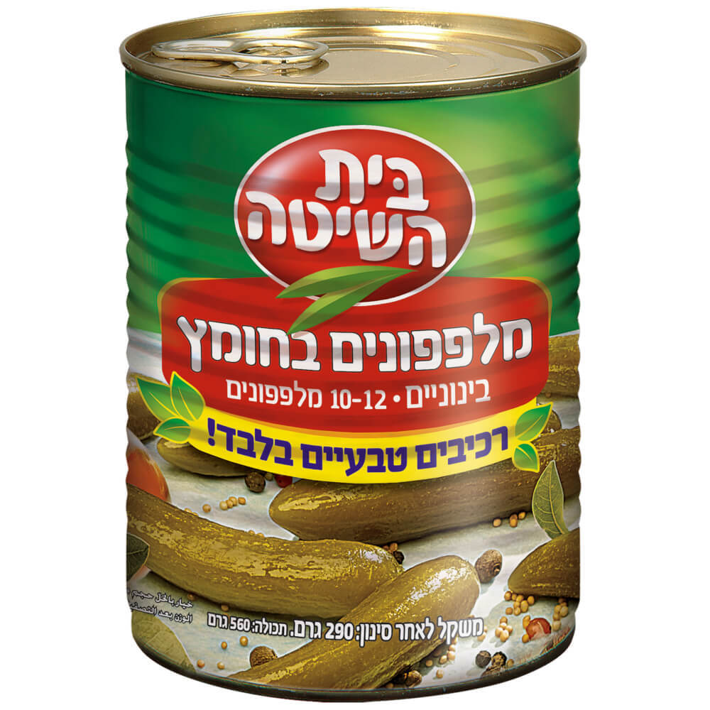 מלפפונים בחומץ