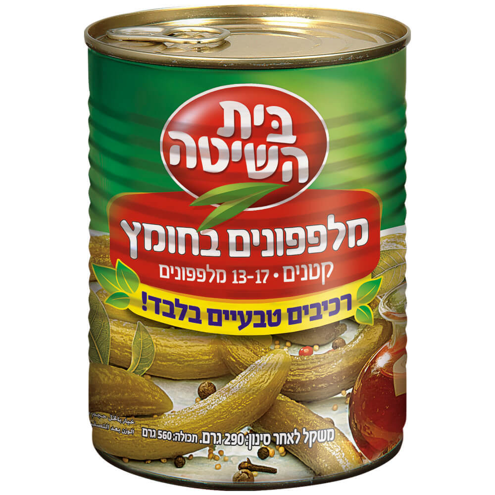 מלפפון בחומץ קטנים