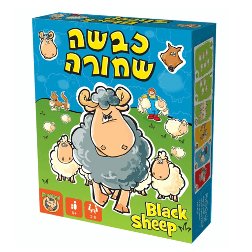 כבשה שחורה