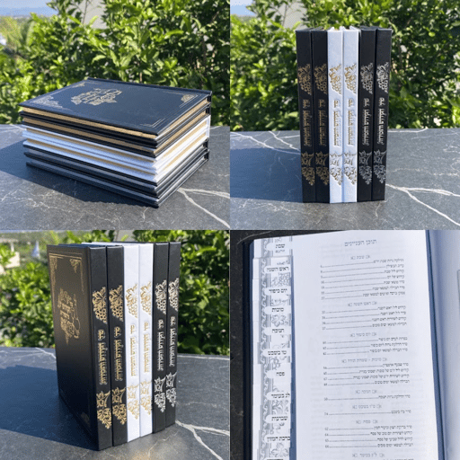 סדר הזמירות והקידוש