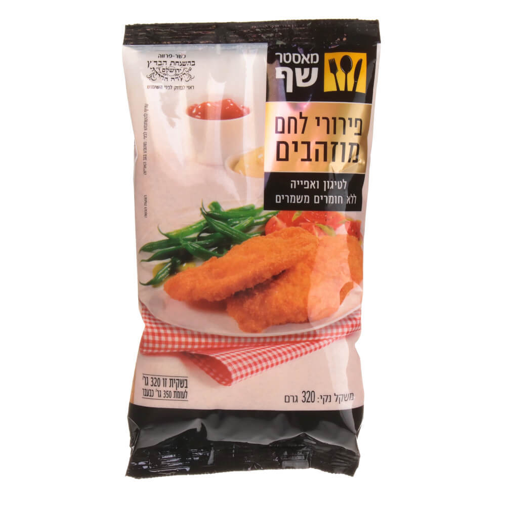 פירורי לחם מאסטר שף