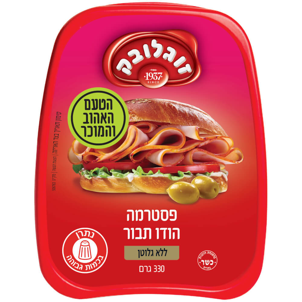 פסטרמה הודו תבור