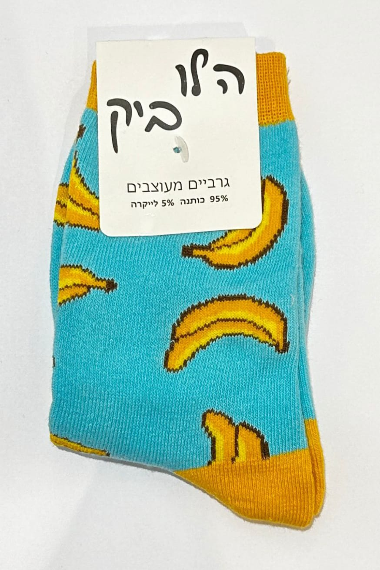 גרביים לילדים- בננות