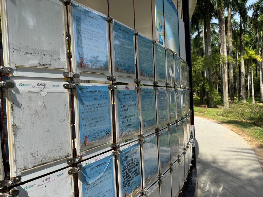 There were a bunch of older people walking around reading the profiles. We got a lot of stares, but surprisingly (to Harry), no one talked to us — probably because we were speaking in English (and I was obviously a foreigner) 😂