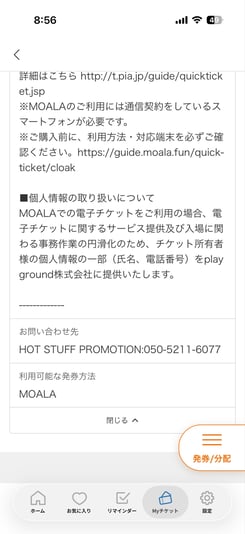 20163FAF-F5E4-4FA1-8C82-386CC47F7F59