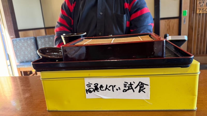 359A64BE-F7E3-45D5-B337-F9BB049237CE