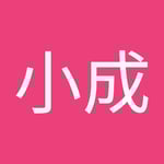 Profile photo of 正史小成