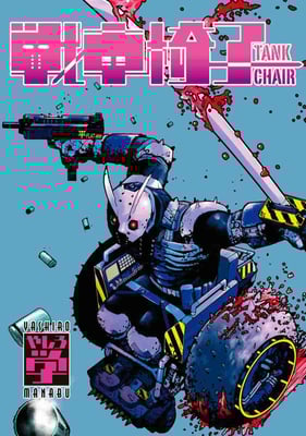 C0958A12-ADBD-4D1A-BA10-6B3B14A3B5B0