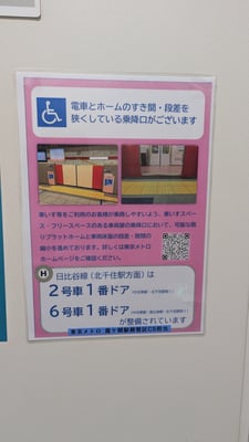 c901cd7d-880a-4d13-8650-56cccf2f0502