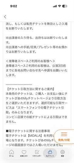 3563AF97-CD3A-4189-BC8D-17D2945EFBA3