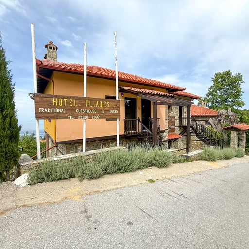 Pliades Guesthouse photo 1