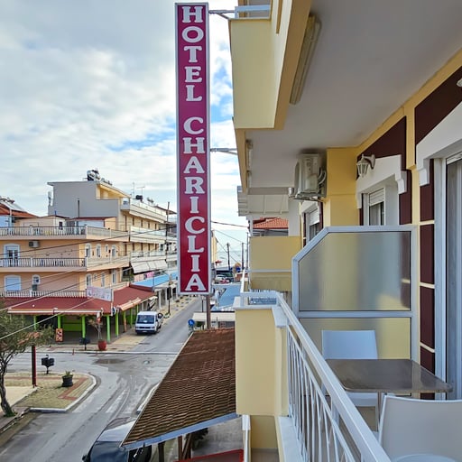 Triple Room Street View photo 8