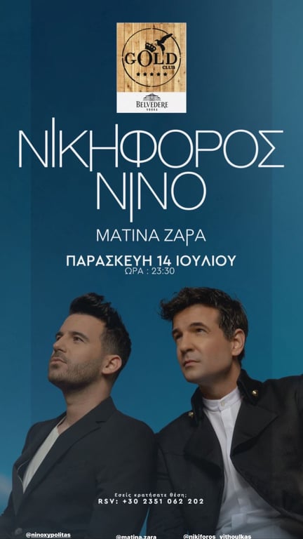 Nikiforos & Nino Live