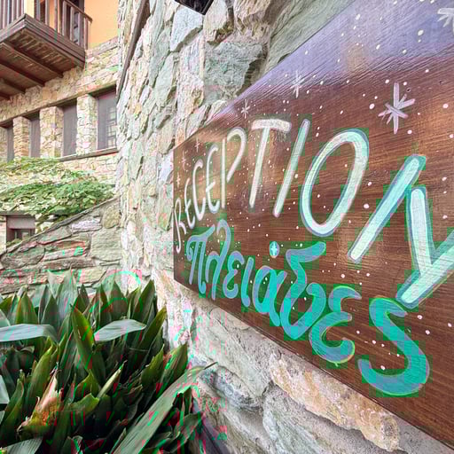 Pliades Guesthouse photo 17