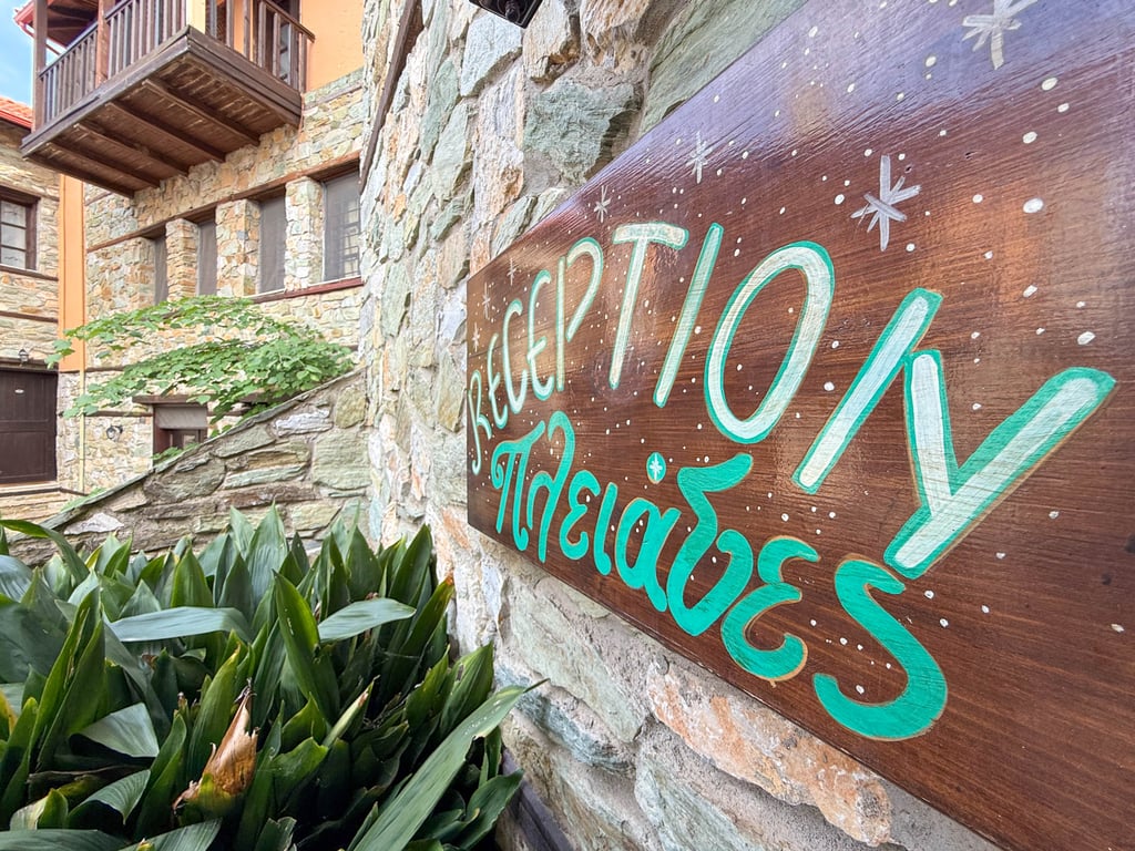 Pliades Guesthouse in Παλαιός Παντελεήμον Palaios Panteleimonas, photo #17