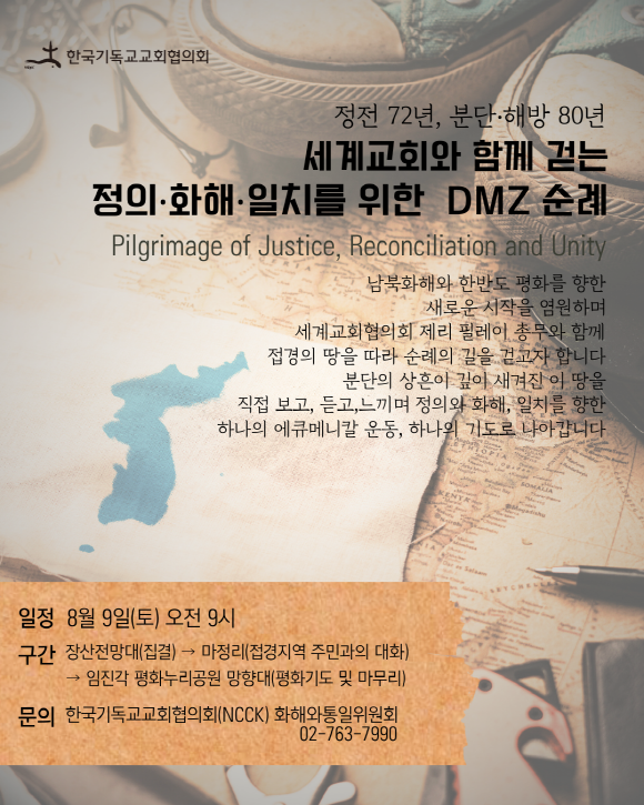 우측 배너