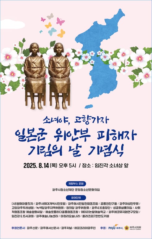 좌측 배너