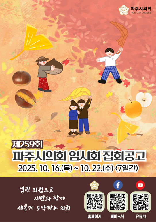 우측 배너