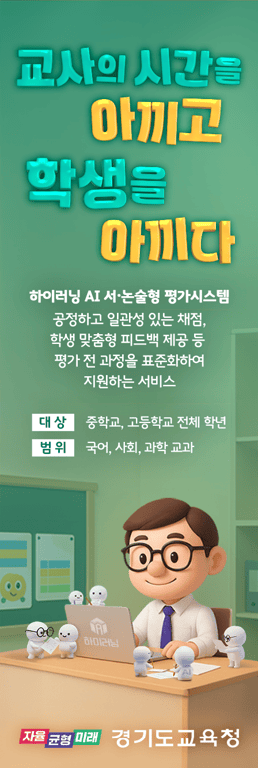 좌측 배너