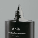 ‏قطرات إسنس الشمس المهدئ بالهارتليف (SPF 50+ PA++++) ‏- 50 مل، صورة 2
