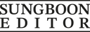 SUNGBOON EDITOR