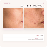صندوق الجمال إشراقتك بطريقتك من أكسيس-واي
