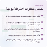صندوق الجمال إشراقتك بطريقتك من أكسيس-واي