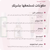 روتين كي-بيوتي للمبتدئات