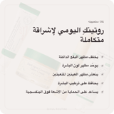 صندوق الجمال إشراقتك بطريقتك من أكسيس-واي