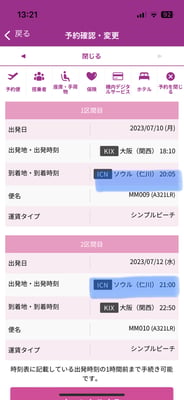 59DA25AB-29D8-416E-A595-A0E67261F805